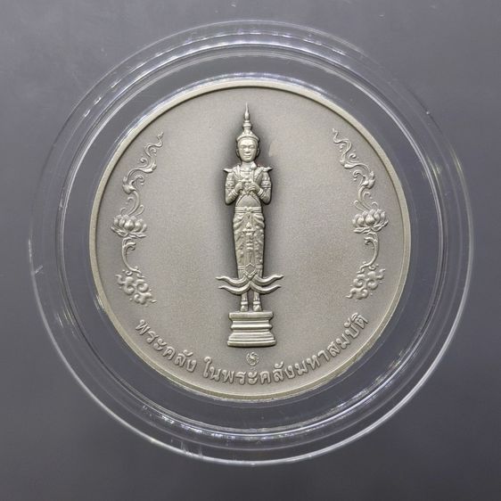 เหรียญพระคลัง มหาสมบัติ เหรียญที่ระลึกพระคลัง ในพระคลังมหาสมบัติ 88 ปี กรมธนารักษ์ เนื้อเงินรมดำพ่นทรายพิเศษ พร้อมกล่องและใบเซอร์ รูปที่ 2