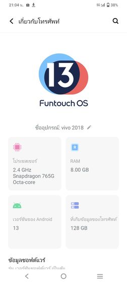 vivo v20pro รูปที่ 11