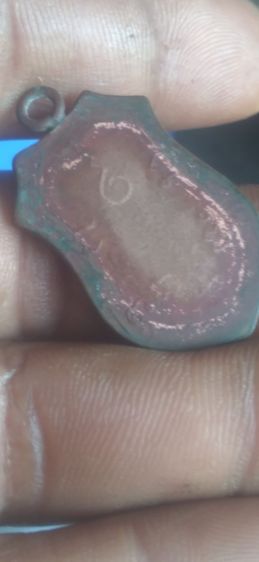 เหรียญหลวงพ่อธรรมจักร วัดเขาธรรมมามูล จ.ชัยนาท ปี2461  รูปที่ 3