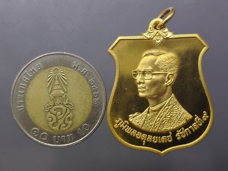 เหรียญมิ่งมหามงคล 6 รอบ ในหลวง รัชกาลที่ 9 เนื้อทองทิพย์ ปี 2542 พร้อมกล่องเดิมๆ รูปที่ 6