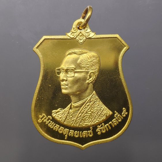 เหรียญมิ่งมหามงคล 6 รอบ ในหลวง รัชกาลที่ 9 เนื้อทองทิพย์ ปี 2542 พร้อมกล่องเดิมๆ รูปที่ 3