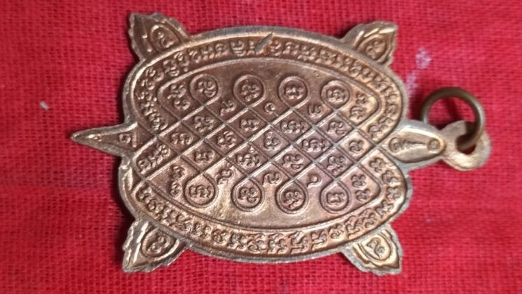 พระเหรียญพญาเต่าเรือนหลวงปู่หลิว รูปที่ 2