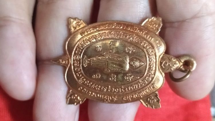 พระเหรียญพญาเต่าเรือนหลวงปู่หลิว รูปที่ 6