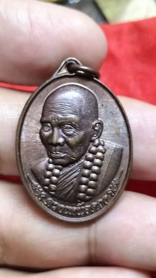 เหรียญเหรียญดวง รูปที่ 5
