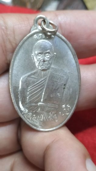 พระเหรียญหลวงปู่แผ้ว รูปที่ 10