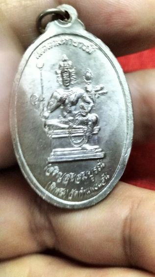พระเหรียญหลวงปู่แผ้ว รูปที่ 8
