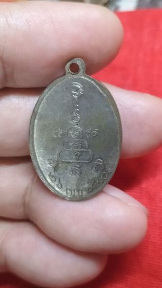 พระเหรียญปลอดภัย รูปที่ 6