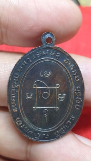 เหรียญหลวงพ่อแดงวัดเขาบันไดอิฐ รูปที่ 8