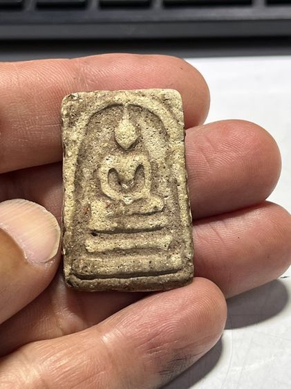 สมเด็จไม่ทราบที่