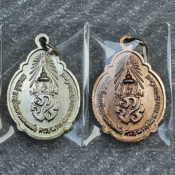 เหรียญที่ระลึก 4 รอบ ในหลวง รัชกาลที่9 ปี2518 "ชุด 2 เหรียญ บล๊อกวงเดือน เนื้อกะไหล่เงิน นาก ไม่ผ่านใช้ เหรียญสวยเดิมๆ รูปที่ 8