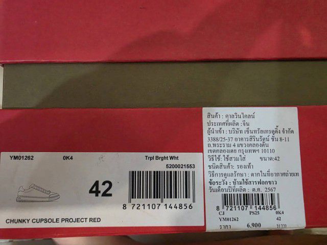 รองเท้าผู้ชาย CK calvin klein ของแท้มือ 1 รูปที่ 10