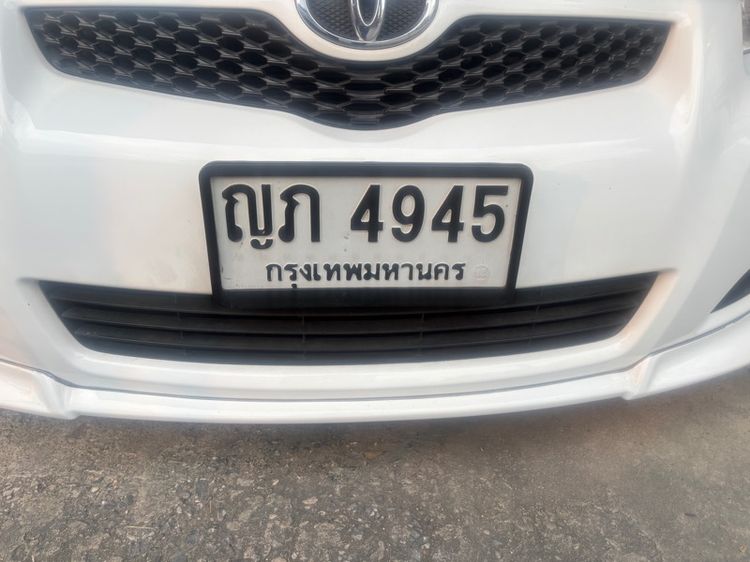 ขายป้ายทะเบียน ญภ 4945 กทม รูปที่ 2