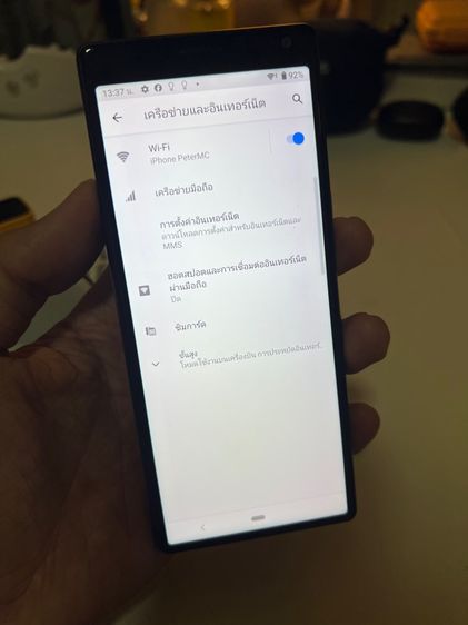 Sony Xperia 10 สภาพสวยมาก อุปกรณ์ครบ รูปที่ 10