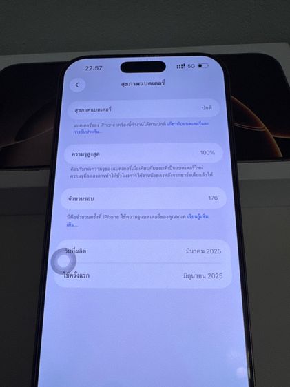 ไอโฟน 16pm รูปที่ 3