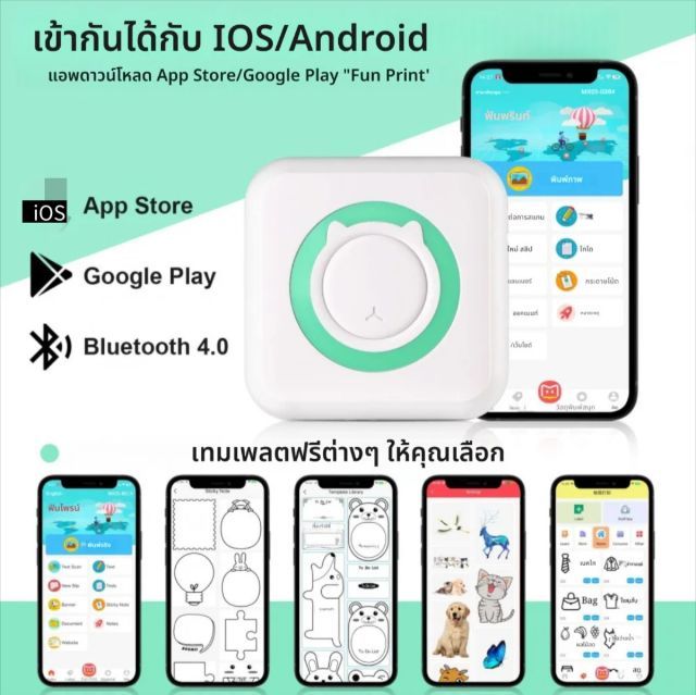 ☺️เครื่องปริ้นSticker (ปริ้นขาว-ดำ)

✅ไม่ต้องใช้หมึก สะดวก

✅แบตเตอรี่แบบชาร์จไฟ

 รูปที่ 5
