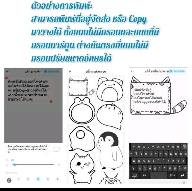 ☺️เครื่องปริ้นSticker (ปริ้นขาว-ดำ)

✅ไม่ต้องใช้หมึก สะดวก

✅แบตเตอรี่แบบชาร์จไฟ

 รูปที่ 8