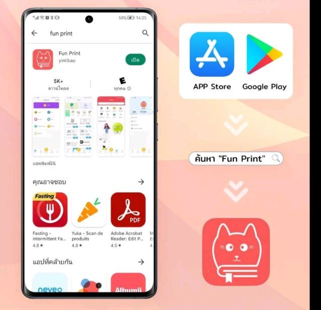 ☺️เครื่องปริ้นSticker (ปริ้นขาว-ดำ)

✅ไม่ต้องใช้หมึก สะดวก

✅แบตเตอรี่แบบชาร์จไฟ

 รูปที่ 9