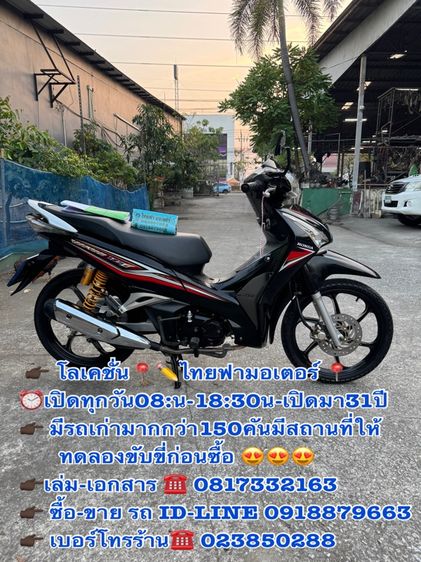 2012 HONDA WAVE 125 i สตาร์ทมือ สภาพรถปานกลางต้องมาดูของจริงมีสถานที่ให้ทดลองขับขี่ก่อนซื้อ