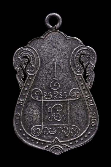 เหรียญหลวงปู่เอียม วัดหนัง เนื้อเงินลงยาหน้าเงิน รูปที่ 2