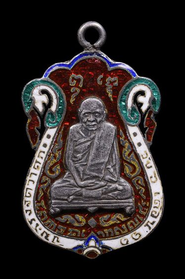 เหรียญหลวงปู่เอียม วัดหนัง เนื้อเงินลงยาหน้าเงิน