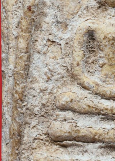 พระสมเด็จวัดระฆัง พิมพ์ใหญ่ ฝากกรุสองคลอง มีมวลสาร รูปที่ 13