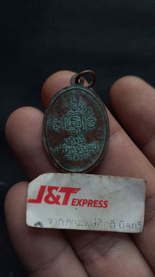 หลวงพ่อทองวัดราชโยธาสภาพเข้มขลังดูง่าย รูปที่ 2