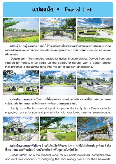 รับตัวแทนขายสุสาน ช่องเก็บอัฐิ พิธีแซกี  รูปที่ 15