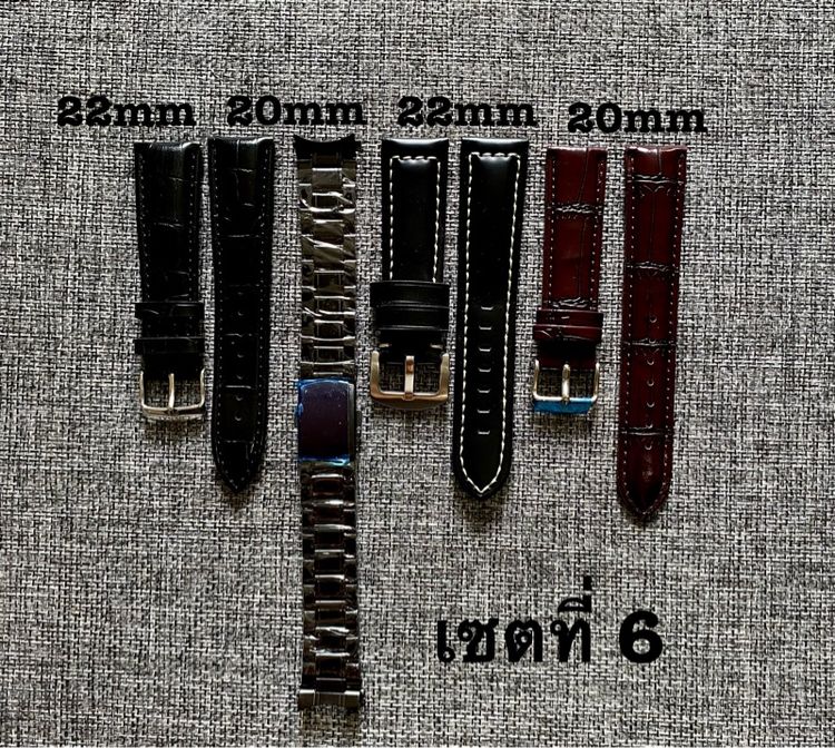 ❌ขายแล้วทุกเซต❌ สายนาฬิกามือ 1  4  เส้น 150  รูปที่ 6