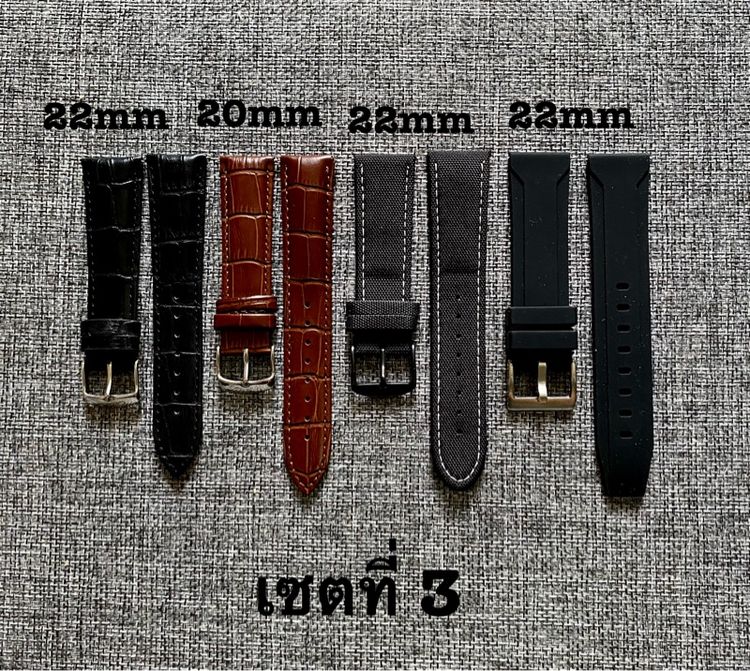 ❌ขายแล้วทุกเซต❌ สายนาฬิกามือ 1  4  เส้น 150  รูปที่ 3