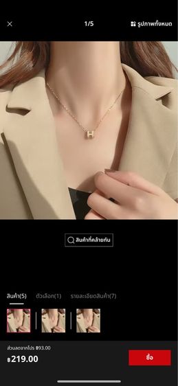 จี้สร้อยคอ ดูแพงสวย แฟชั่นแสงหรูหรา H จี้ตัวอักษร รูปที่ 10