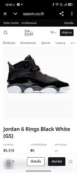 รองเท้าบาส Jordan 6 Rings 'Black Silver' (322992-021) มือสองของแท้ สภาพสวย เบอร์ 42 ยาว 26.5 cm รูปที่ 12
