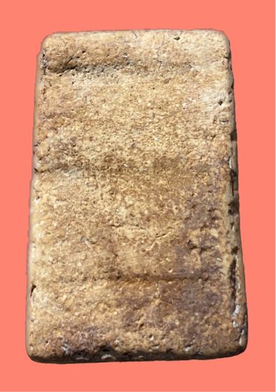 สมเด็จแซมสวยมาก รูปที่ 2