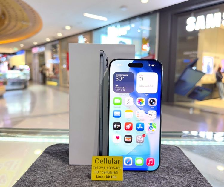 iPhone Air 256GB สวยไร้รอย ประกันศูนย์ไทย8เดือน ครบกล่อง รูปที่ 2