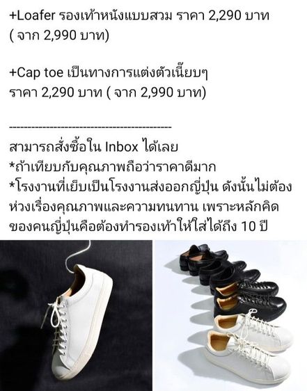 รองเท้า era won หนังแกะแท้ นุ่มสบายเท้ามาก สภาพดี 27.5cm รูปที่ 10
