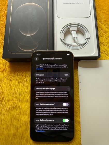 iPhone 12 ProMax-256GB รูปที่ 3