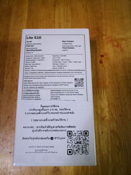 ขายโทรศัพท์ ใหม่ยังไม่แกะพลาสติกหุ้ม Diamond S16 Lite จอใหญ่ 6.9 นิ้ว รูปที่ 2
