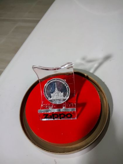 เหรียญที่ระลึกสมเด็จย่า รูปที่ 2