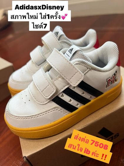 รองเท้าอดิดาสเด็กของแท้จากชอปมอลดิสนีย์