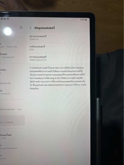 galaxy tab s7 fe รูปที่ 6