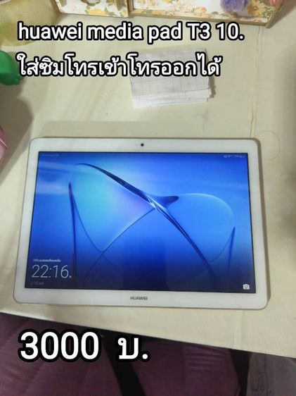 โละของใช้ในบ้านค่ะ ของอยู่เทพารักษ์สมุทรปราการ รูปที่ 10