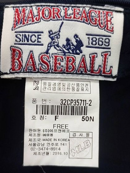 หมวก MLB รูปที่ 12