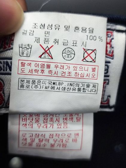 หมวก MLB รูปที่ 14