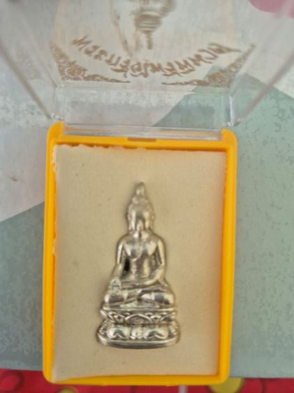 พระกริ่งไพรีพินาศ ปี 2538 รูปที่ 2