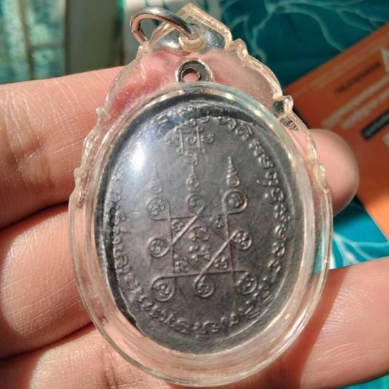 หลวงพ่อแดงหลวงพ่อเจริญรุ่นโบสถ์ลั่น