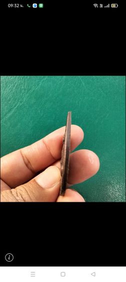 หลวงพ่อคูณรุ่นเหลือกินเหลือใช้