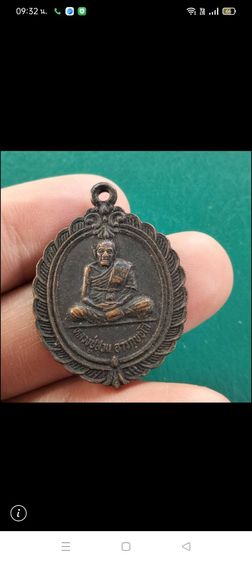 หลวงปู่สวนรุ่นสัจจะบารมี รูปที่ 3