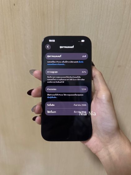 iPhone 15 pro(128)ศูนย์ไทย รูปที่ 5