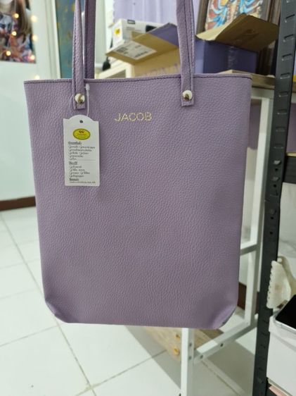 กระเป๋าจาคอปแท้ รูปที่ 3