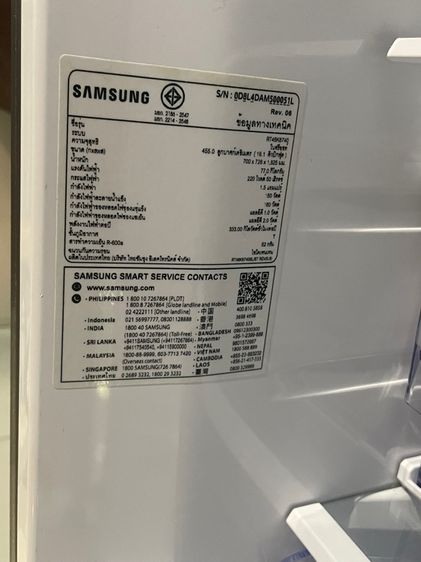 ตู้เย็น Sumsung 16 คิว 2 ประตู รูปที่ 3