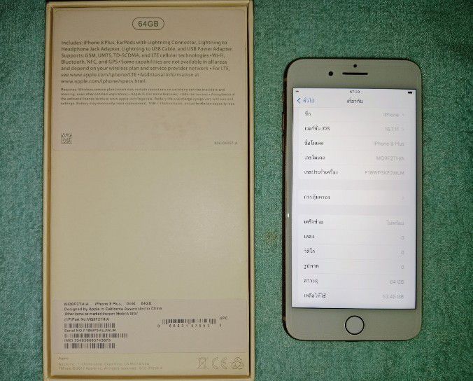 iPhone 8 Plus 64gb Gold รูปที่ 13